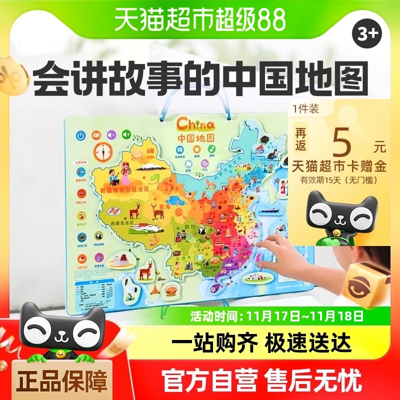 TOIͼ���й���ͼƴͼ������ͯ���������ͼ1�����������������