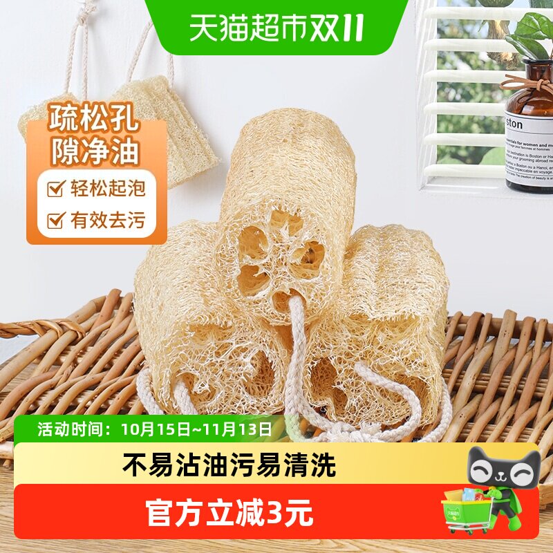 云蕾丝瓜络百洁擦厨房锅刷清洁擦洗碗神器天然丝瓜瓤不易沾油抹布
