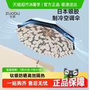 左都钛银遮阳伞女防晒防紫外线太阳伞晴雨两用双层小巧便携高颜值