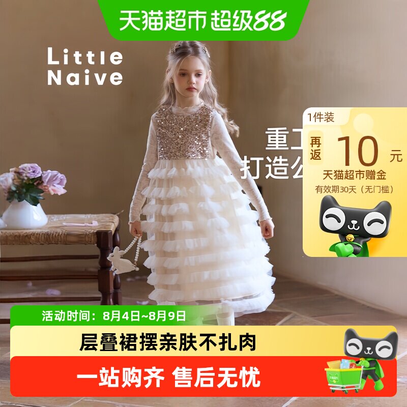 LittleNaive女童连衣裙秋季新款