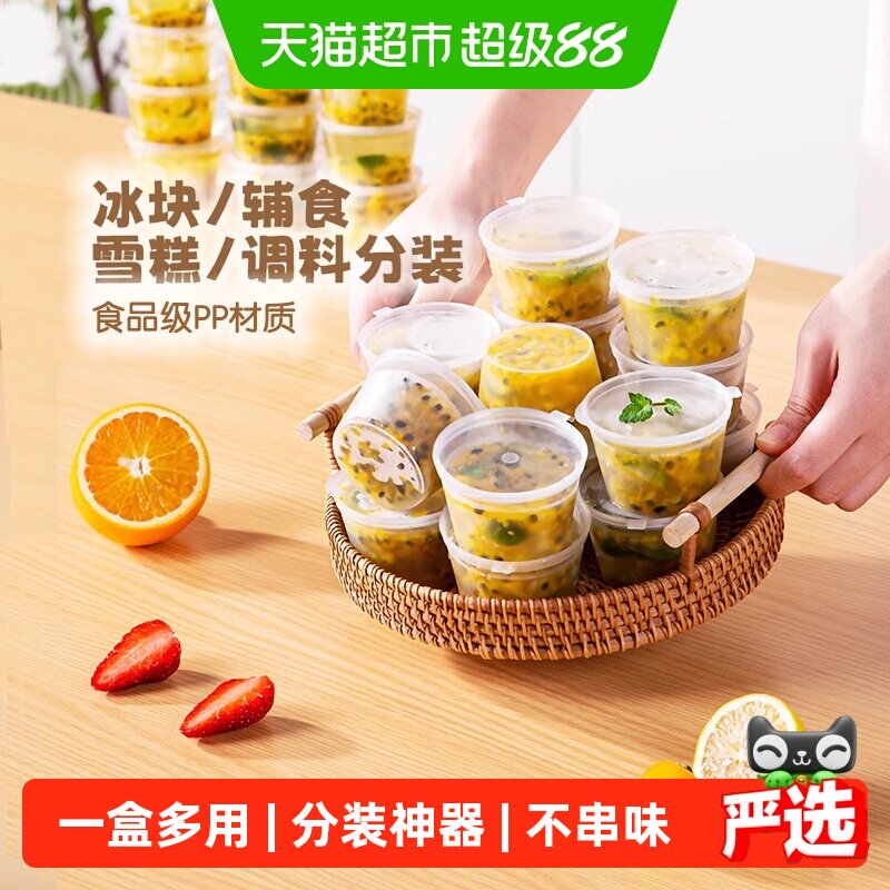 双枪百香果分装神器酸甜解暑图片