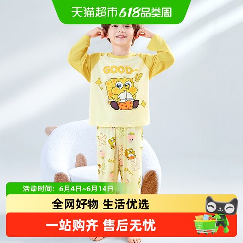 小熊传说A类莫代尔男童睡衣柔软