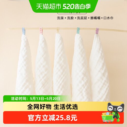 拉夏莉亚儿童小毛巾宝宝
