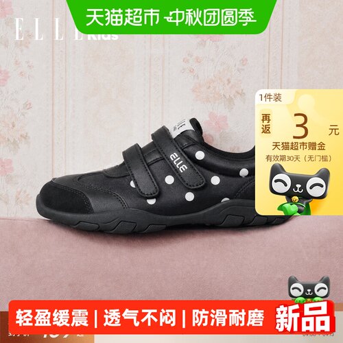 ellekids秋季新款女童芭蕾风