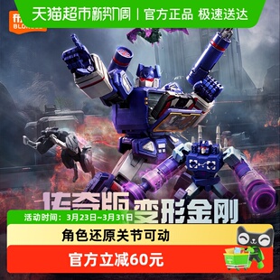 布鲁可积木人变形金刚传奇版声波潮玩拼装手办积木玩具生日礼物