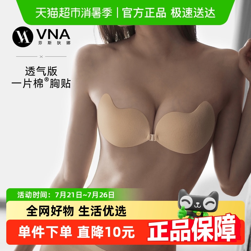һƬ͸桿VNA˹ļױ轺ξ£Ů123.4Ԫ(88VIP 95)