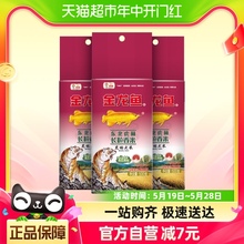 金龙鱼东北虎林长粒香米500g*3袋东北大米虎林大米