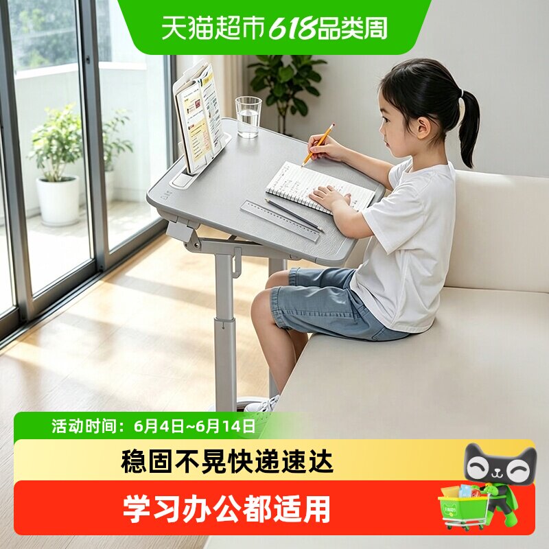 赛鲸F3升降儿童折叠学习桌小学生写字桌子移动床边桌简易客厅书桌