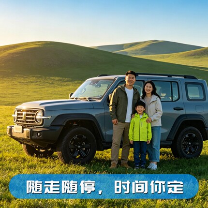 纯玩自由行随时停车呼伦贝尔大草原旅游包车带司机满洲里家庭亲子