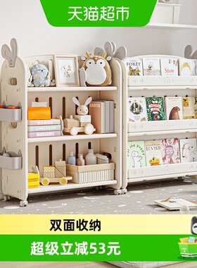 babyviva儿童书架大容量防倒