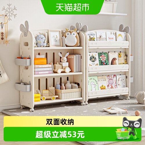 babyviva儿童书架大容量防倒