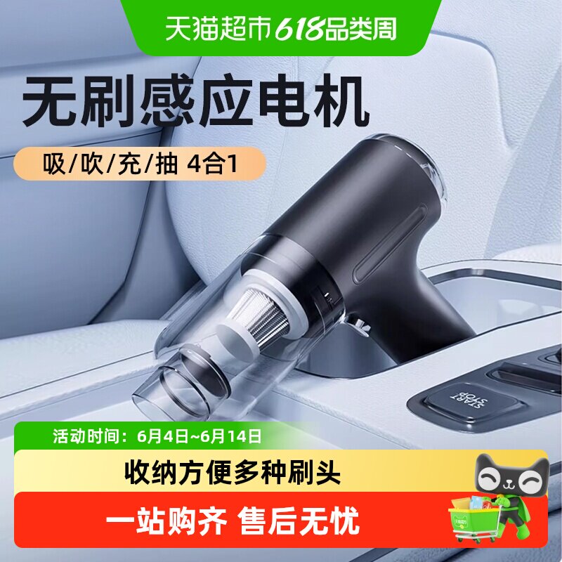 车载吸尘器大吸力超强无线车用小型手持式汽车车内家用两用大功率