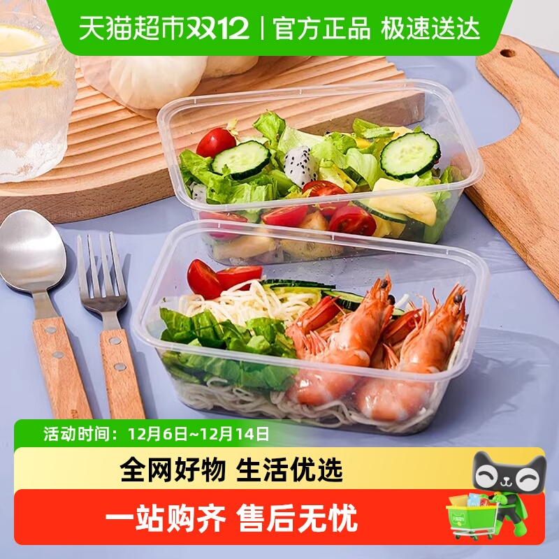 Edo一次性方形餐盒加厚带盖