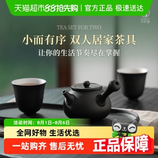 双人茶具陶瓷一壶二杯带茶盘家用功夫茶具套装 万仟堂新品 尽在掌握