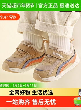 卡特兔童鞋冬季儿童二棉鞋加绒保暖男童运动鞋女童保暖宝宝机能鞋