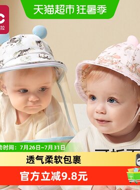 爱贝迪拉纯棉婴儿帽绒绒护耳