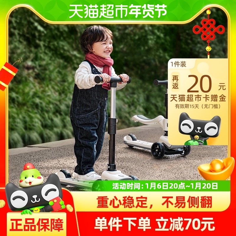 ������ͯ���峵����������1-3-6��12��Ůͯ�����������һ���ﳵ