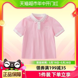 jellybaby女童T恤夏季T恤