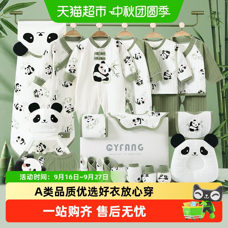 彩婴房纯棉无骨缝合婴儿衣服