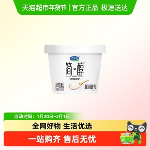 君乐宝简醇 0蔗糖 凝固酪乳420g*1桶风味发酵乳