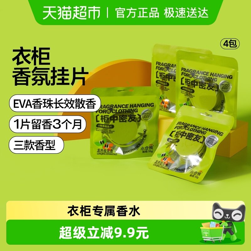 С���ܳ־�����ճ�ζ�³������޹�¹���Ƭ���Ƽ��������� 10.76Ԫ