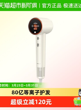 橙色云H6PRO等离子护发高速吹风机护发家用智能吹风机大功率风筒