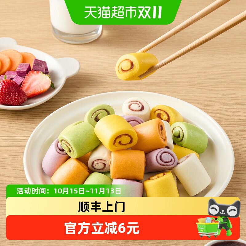 4件起拍五丰果蔬小馒头500g/约70只儿童早餐半成品多口味豆沙夹心