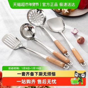 广意304不锈钢厨具套装家用厨房原木柄汤勺漏勺煎铲炒勺全套