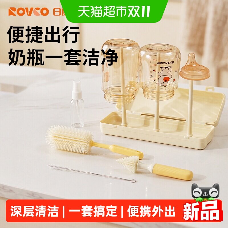 日康奶瓶刷套装便携硅胶奶嘴刷婴儿奶瓶专用清洁工具宝宝水杯刷子