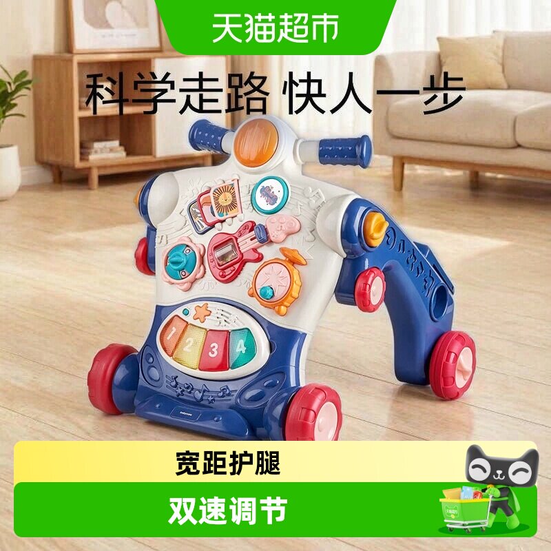 bcbabycare婴儿学步车手脑结合