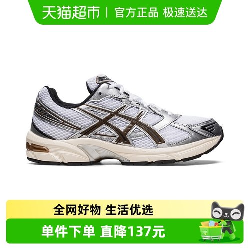 ASICS亚瑟士男百搭款运动鞋
