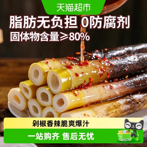 淘滋源香辣即食手剥笋壳薄肉肥