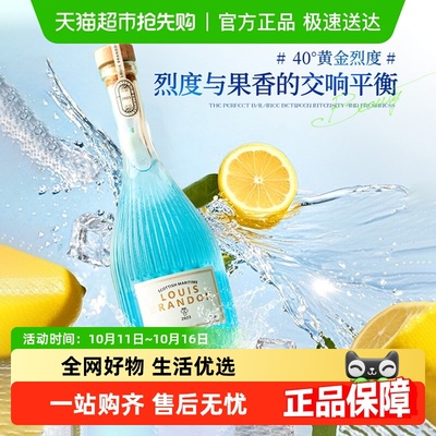 PASSTON/派斯顿金酒调酒基酒