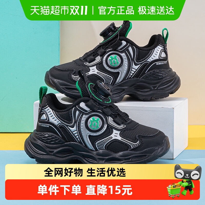 巴布豆儿童旋钮运动鞋轻便跑步鞋