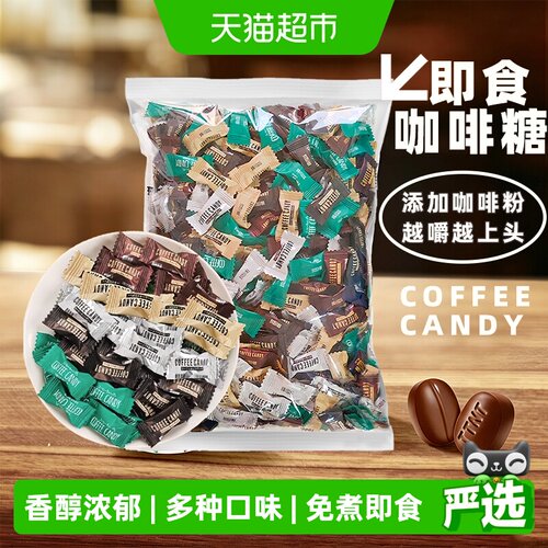 糖田米田可嚼即食散装咖啡糖500g