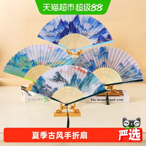新新精艺夏日古风折叠扇子