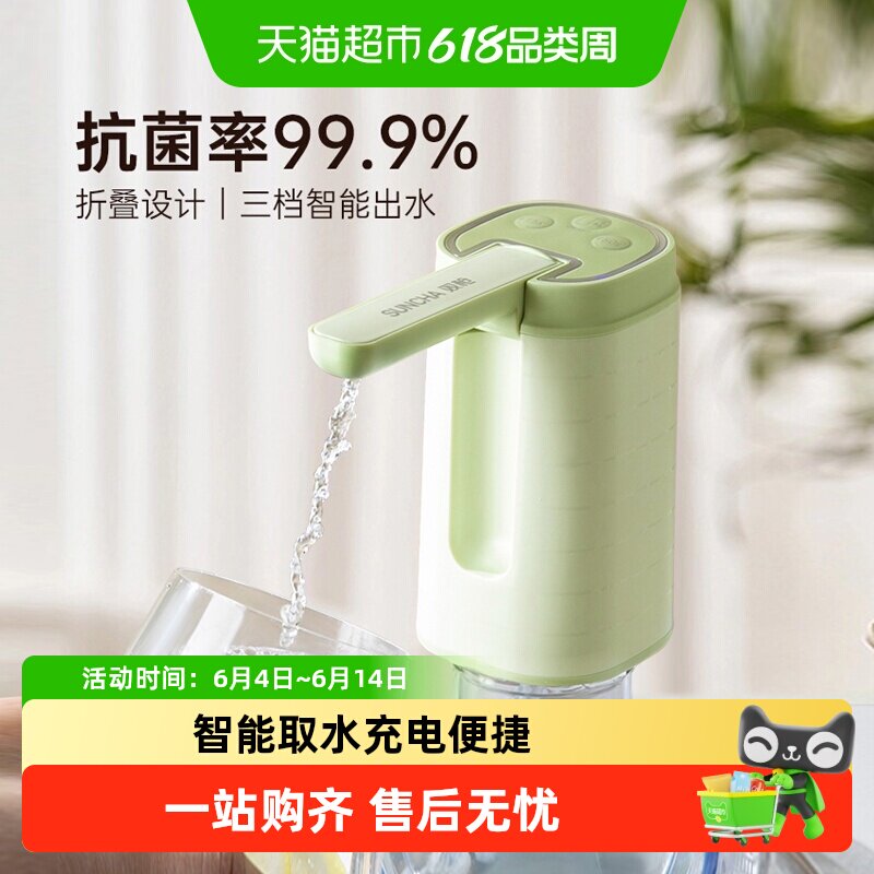 双枪电动桶装水抽水器全自动压水器饮水器吸水器办公露营家用水泵
