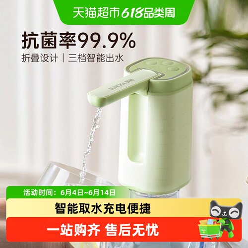 双枪电动桶装水抽水全自动饮水器
