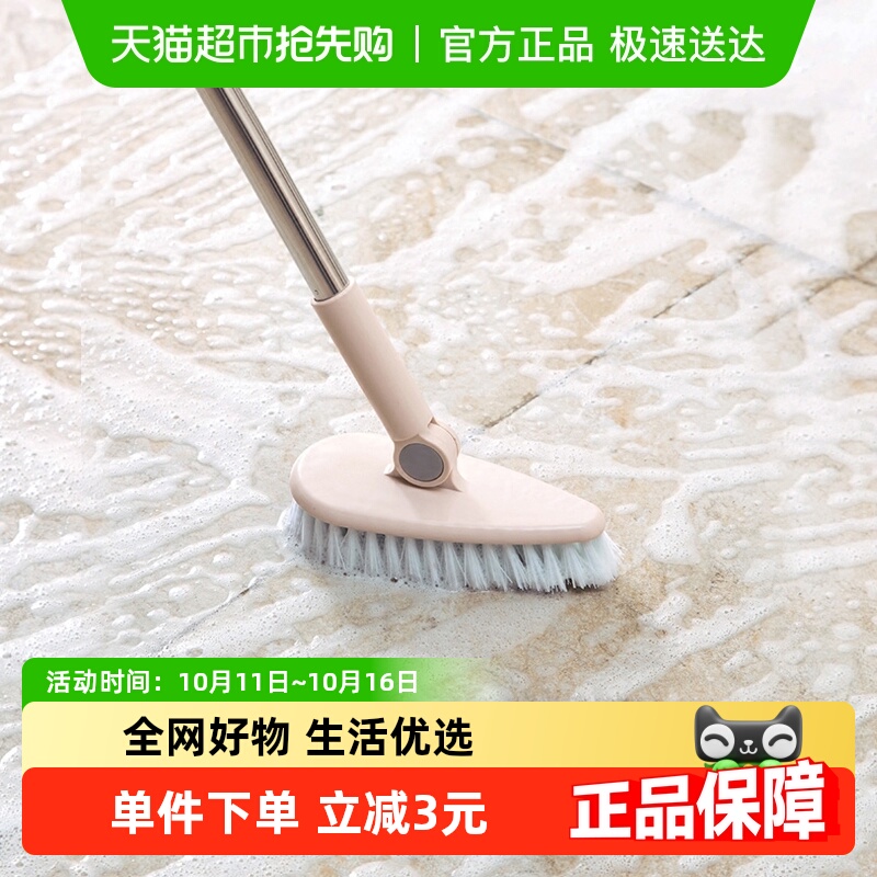 Edo卫生间厕所清洁长柄洗地刷