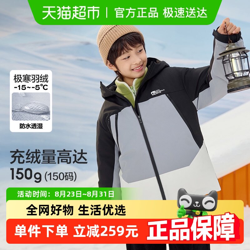 ��������ͯװ�¿�����޷���ͯŮͯ�д�ͯ�Ӻ�ů����