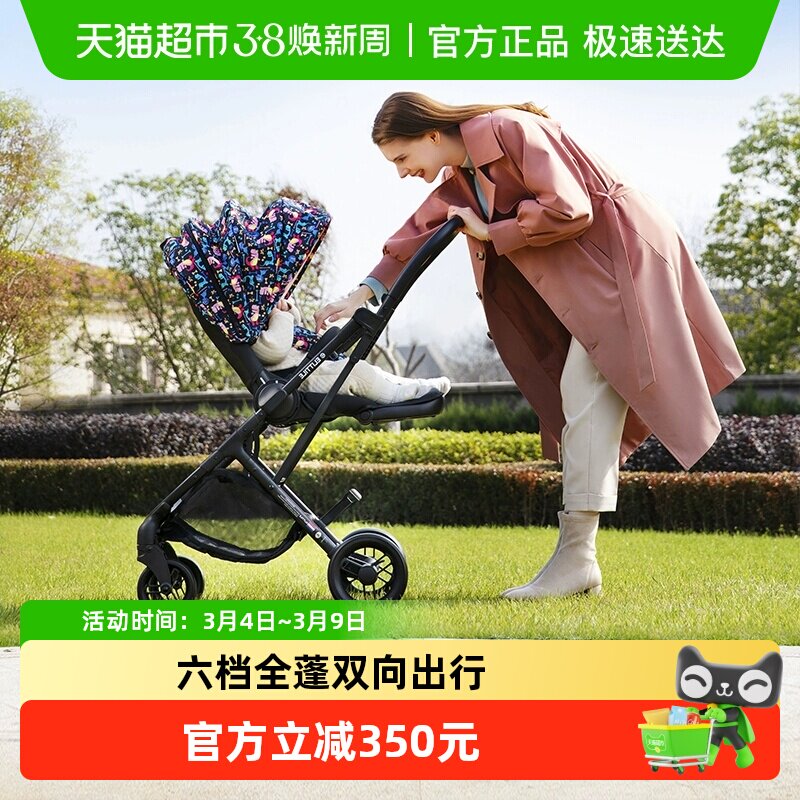 elittle逸乐途小恐龙婴儿推车双向轻便高景观可坐躺一键折叠溜娃