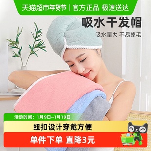 HOUYA干发帽女吸水简约干发帽包头巾洗头擦头发干毛巾浴帽干发帽
