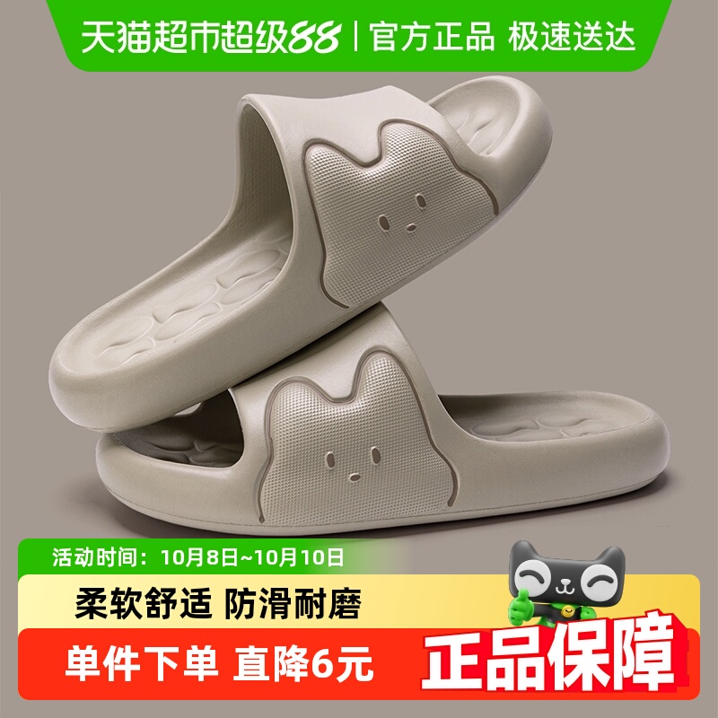 洁丽雅厚底男士2025新款外穿防滑