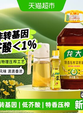 龙大传统压榨非转基因食用油组合