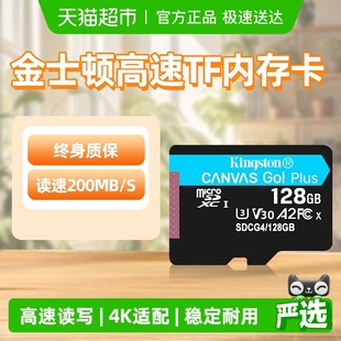 金士顿tf卡4k摄影高速闪存卡记录仪存储卡影石大疆无人机pocket3