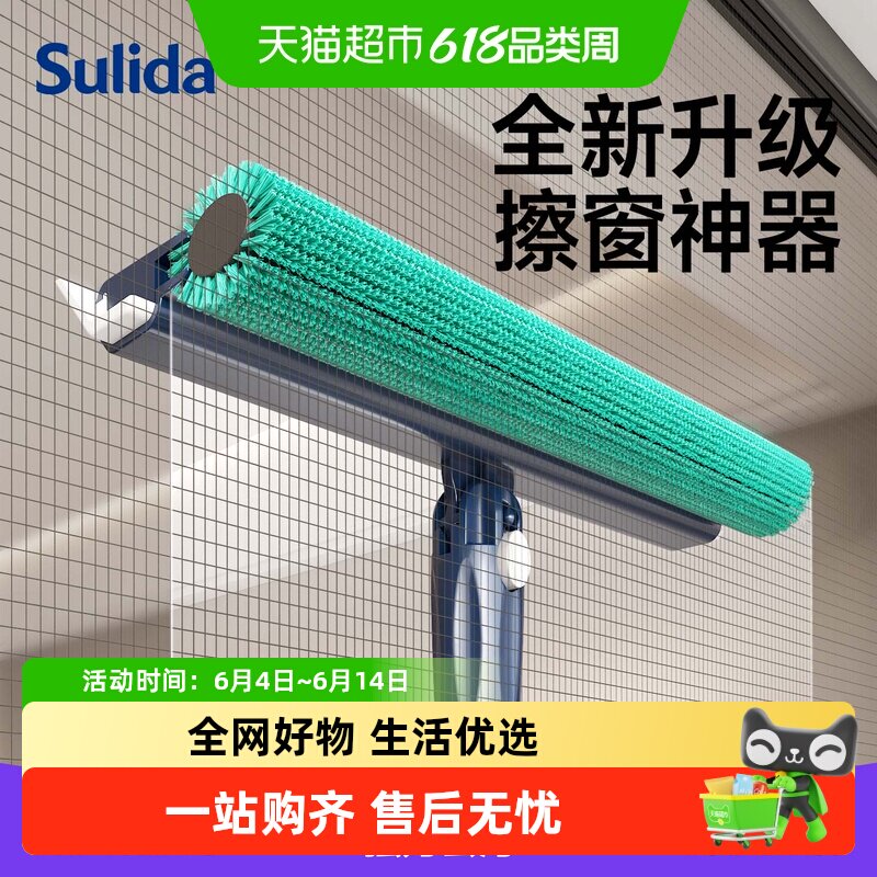纱窗清洗神器免拆洗金刚网纱窗刷高层擦窗户清洁工具大扫除清洁刷