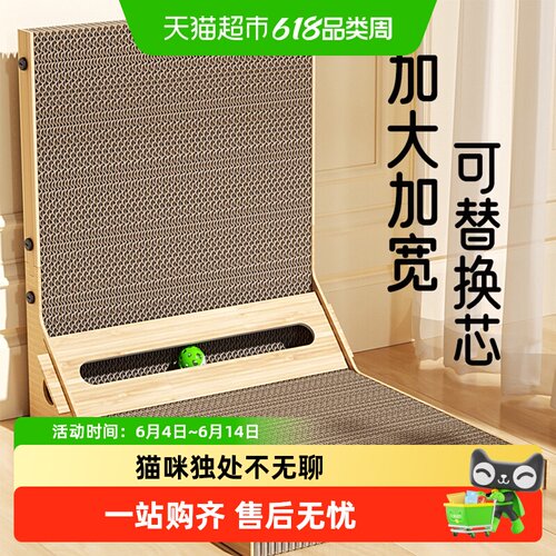 Hoopet华元宠具猫抓板猫窝一体