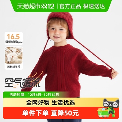 齐齐熊宝宝冬季毛衣打底衫