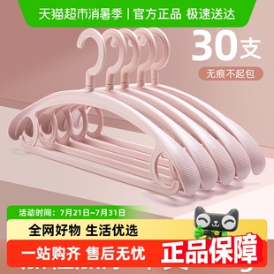 卡维瑞加粗加厚衣架无痕防滑防肩角衣撑子家用挂衣晾衣服挂架子