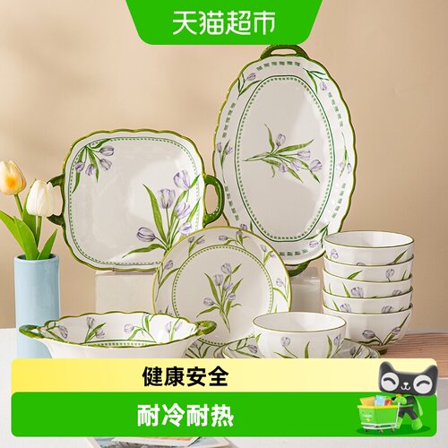 舍里釉下彩陶瓷餐具防滑触感温润
